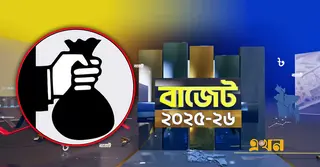 নাগরিকত্ব ছেড়ে বিদেশে পাচার করা সম্পদের ওপর কর-জরিমানা